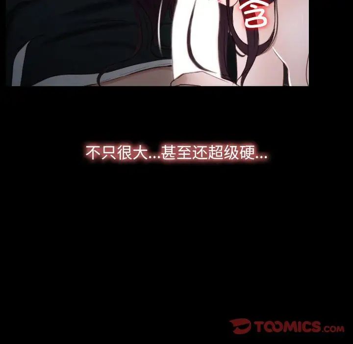 寻找初恋第10话