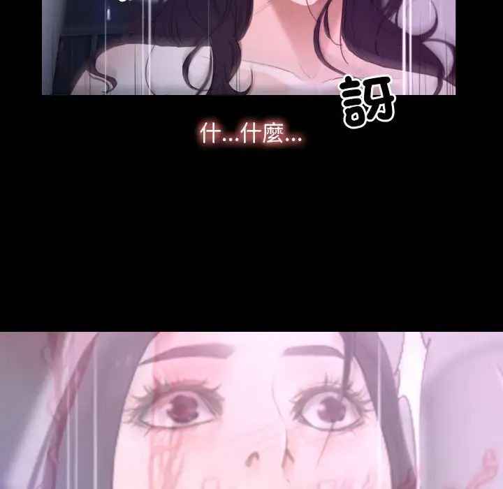 寻找初恋第10话