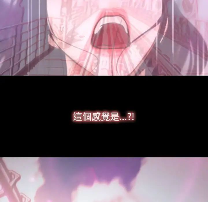 寻找初恋第10话