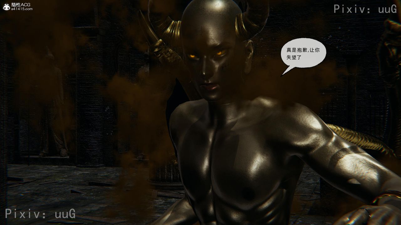 [3D]天命正傳第56話