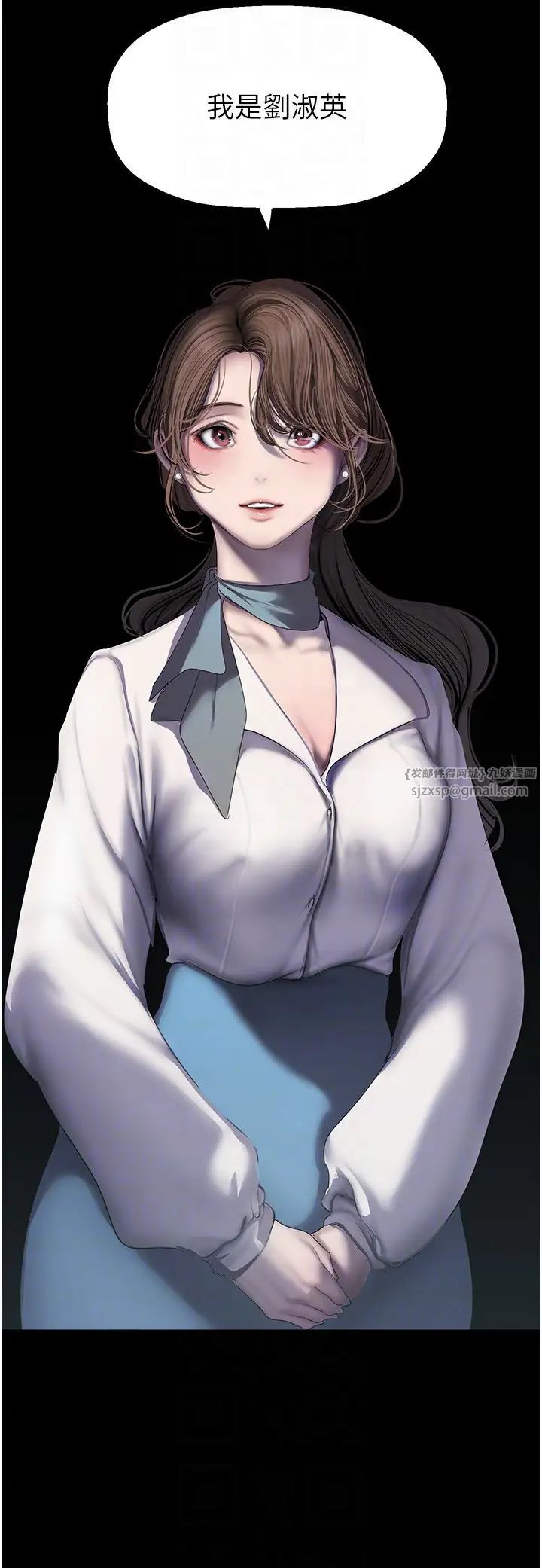 美丽新世界第250话-组长，可以舔我下面吗?