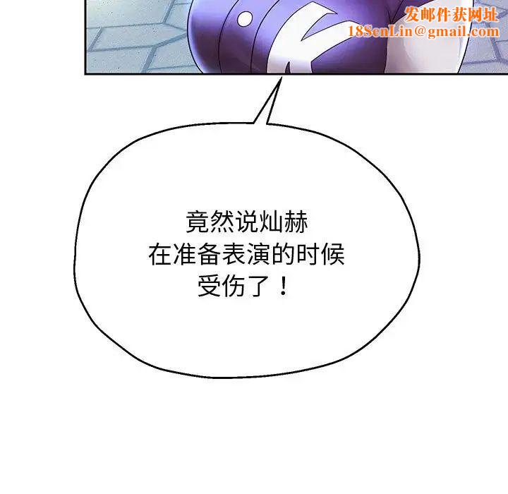 重生之长枪无敌第14话