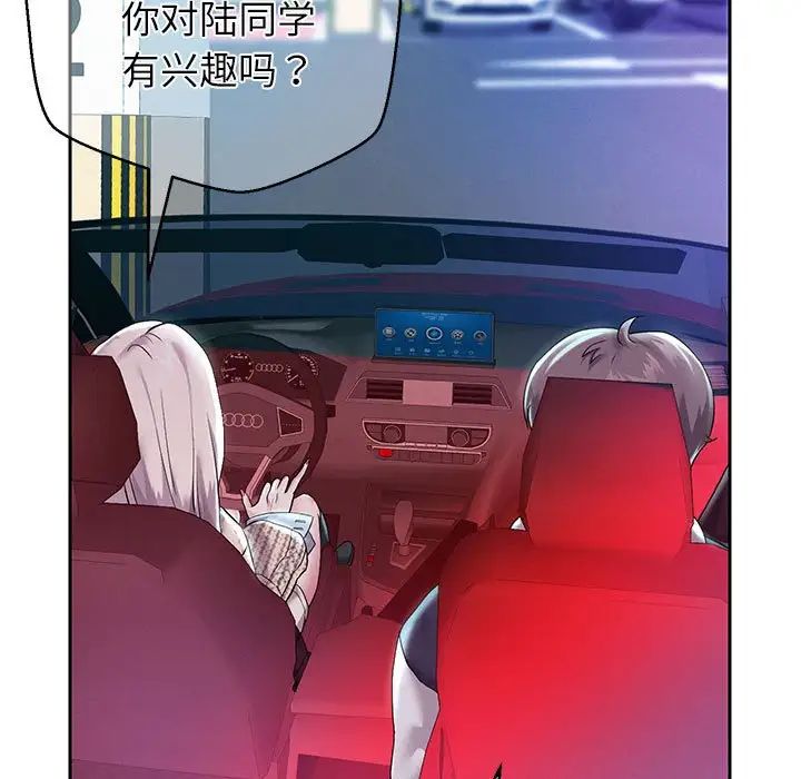 重生之长枪无敌第14话