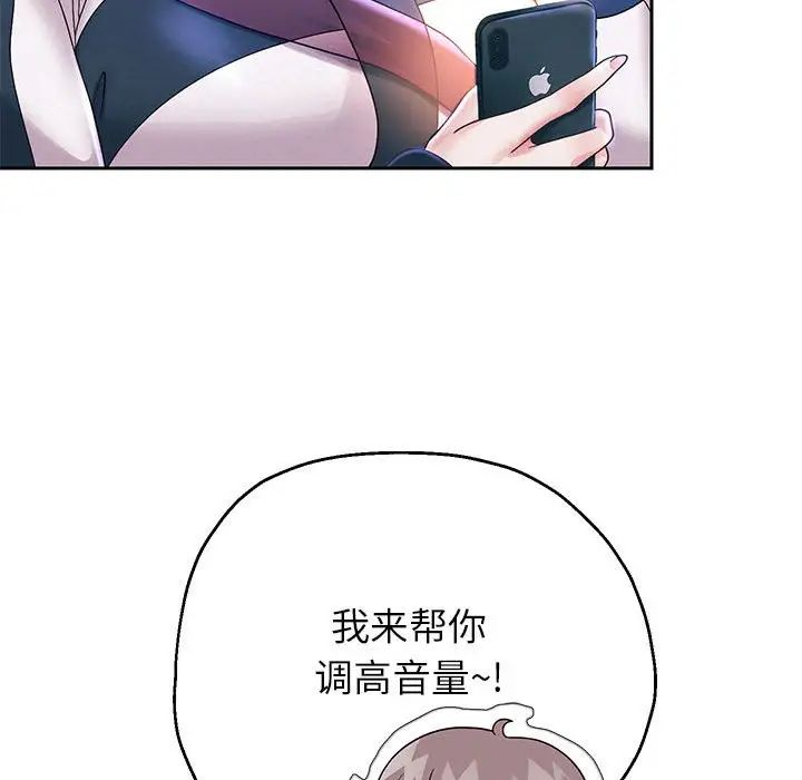 重生之长枪无敌第14话