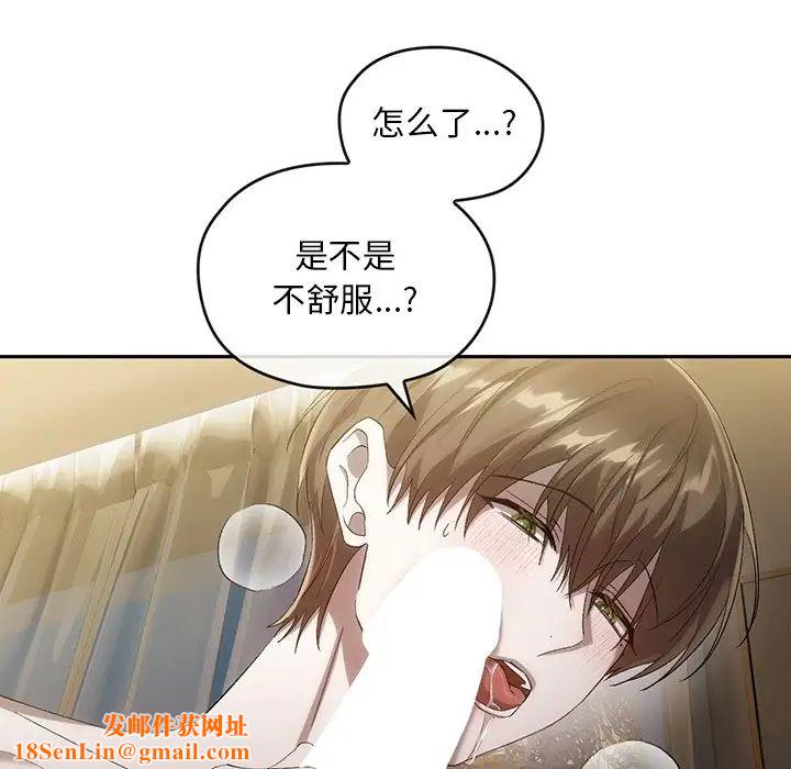 转世续缘第18話