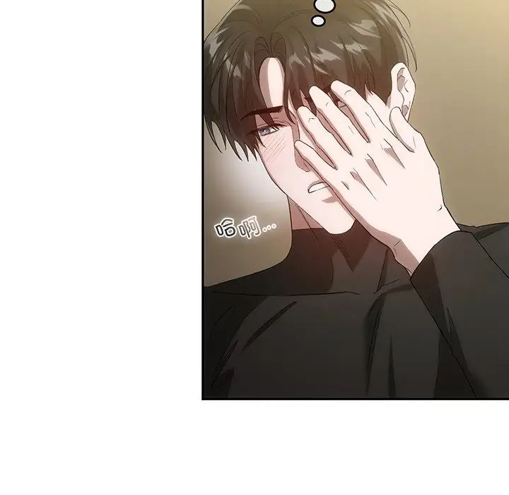 《转世续缘》第18话