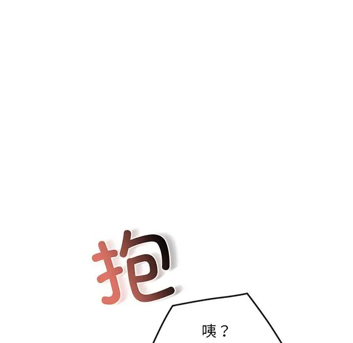 转世续缘第18话