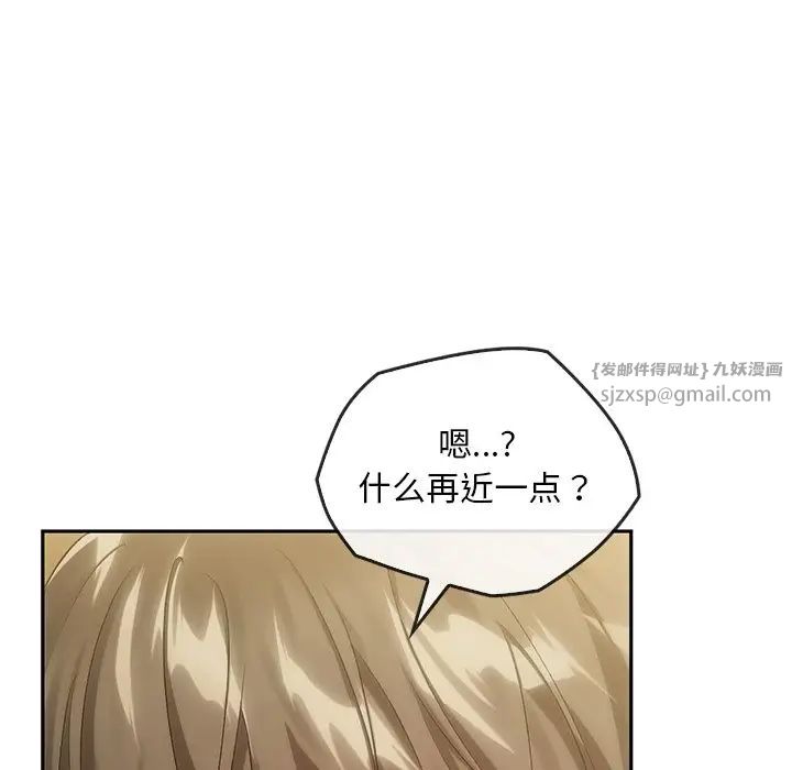 《转世续缘》第18话