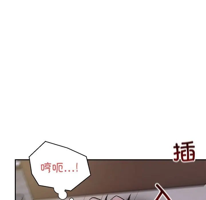 银行业务员的秘密第4话