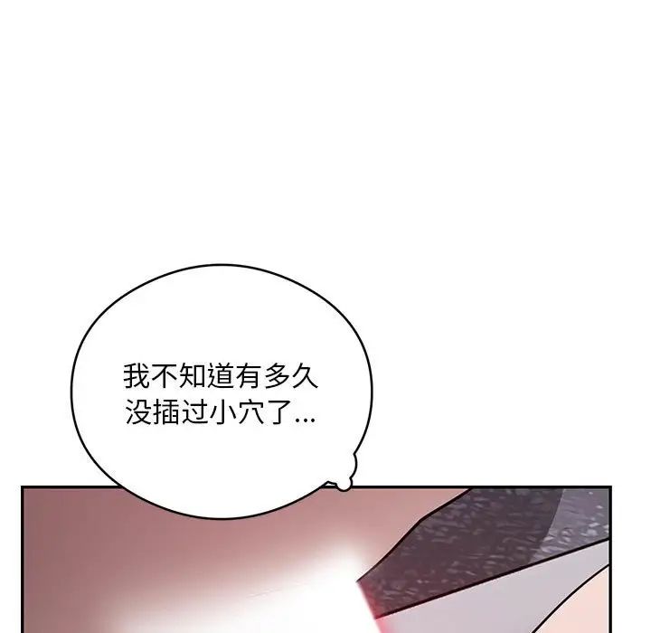 银行业务员的秘密第4话