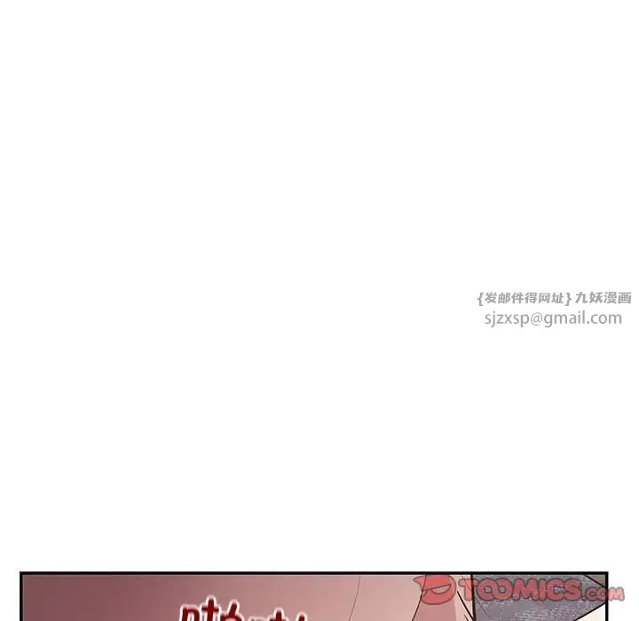 银行业务员的秘密第4話