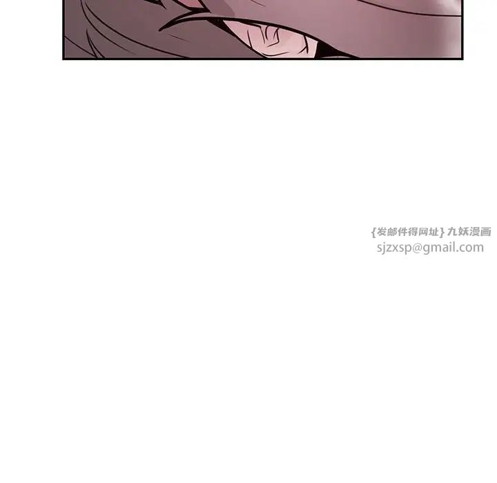 银行业务员的秘密第4话