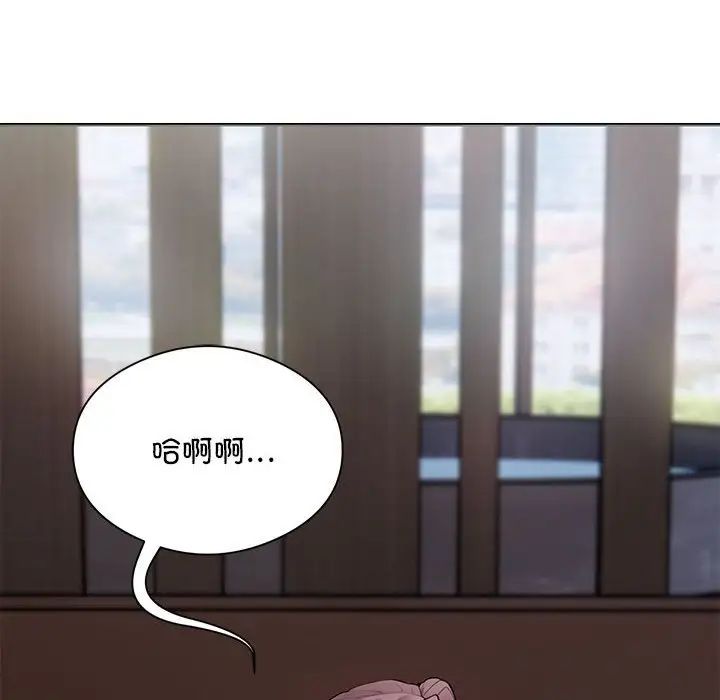 银行业务员的秘密第4话