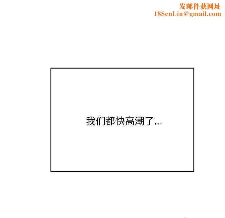 银行业务员的秘密第4話