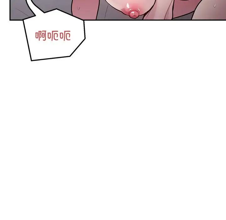 银行业务员的秘密第4话