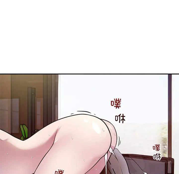 银行业务员的秘密第4话