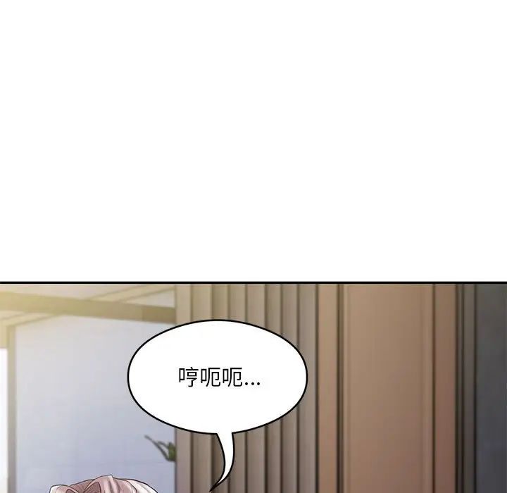 银行业务员的秘密第4话