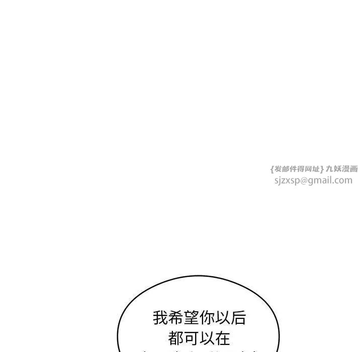 银行业务员的秘密第4话