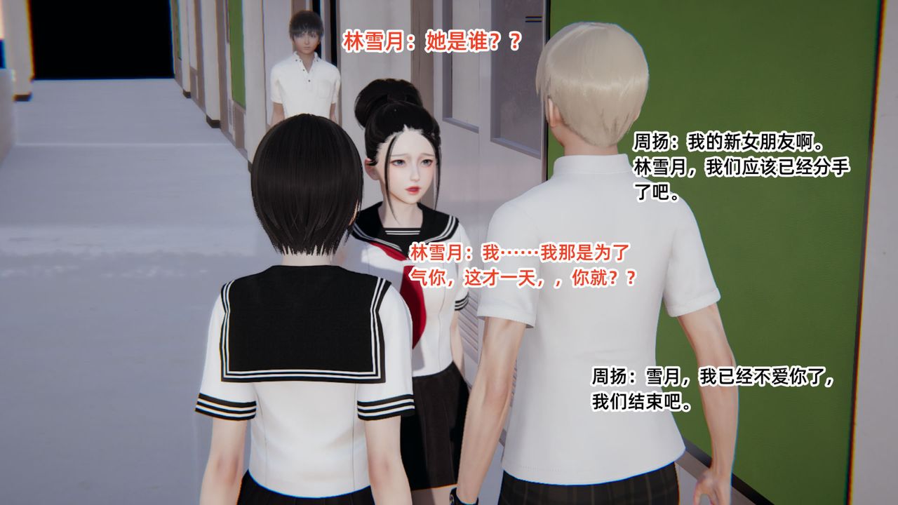 [3D]重生之妻妾成群前作-妈妈的调教日记01