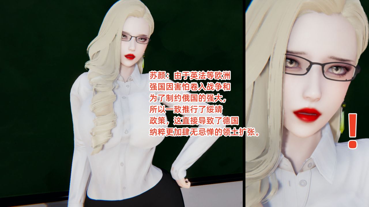 [3D]重生之妻妾成群前作-妈妈的调教日记01