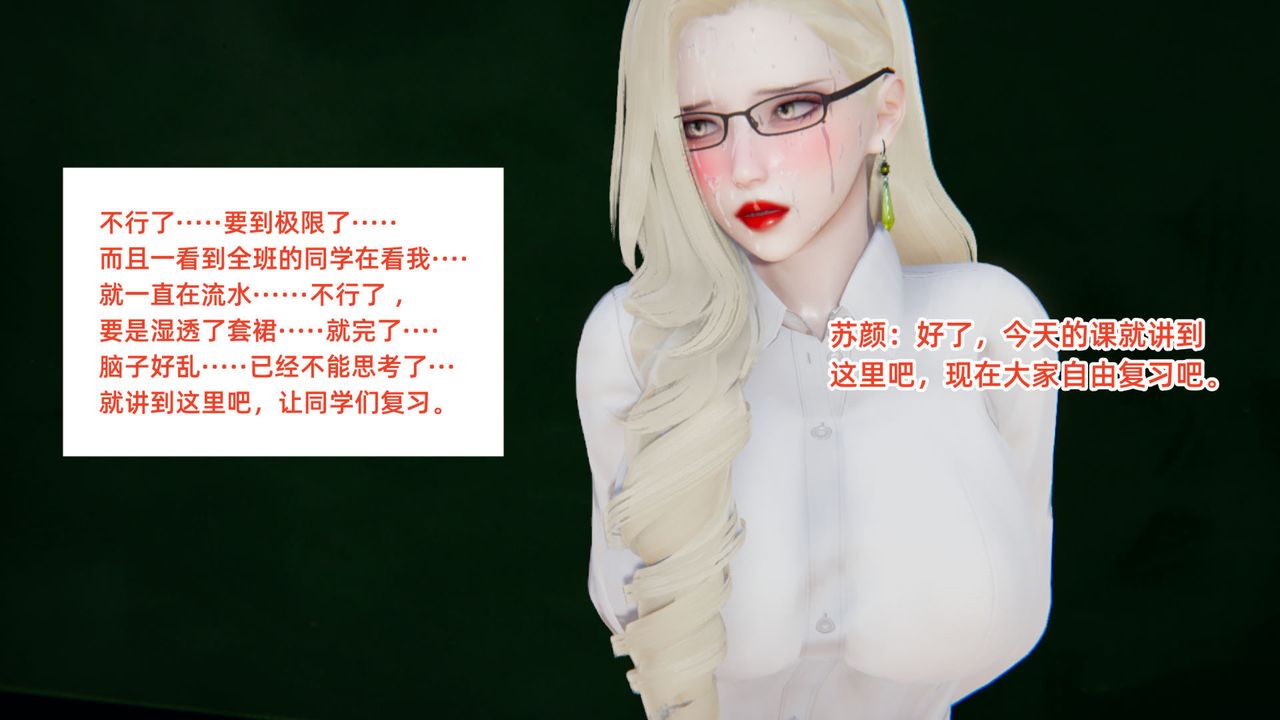 [3D]重生之妻妾成群前作-妈妈的调教日记01
