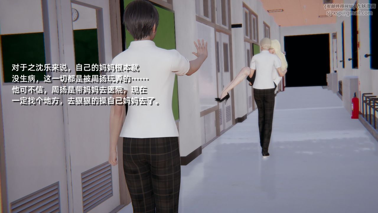 [3D]重生之妻妾成群前作-妈妈的调教日记01