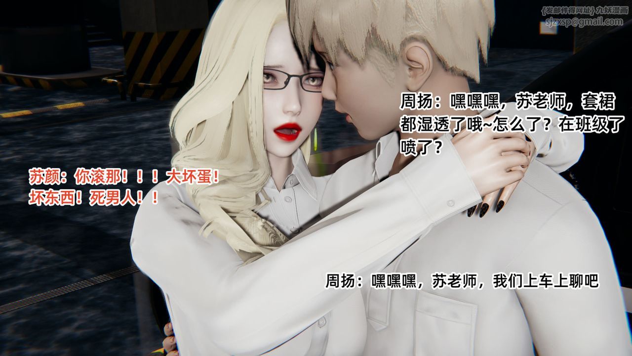 [3D]重生之妻妾成群前作-妈妈的调教日记02