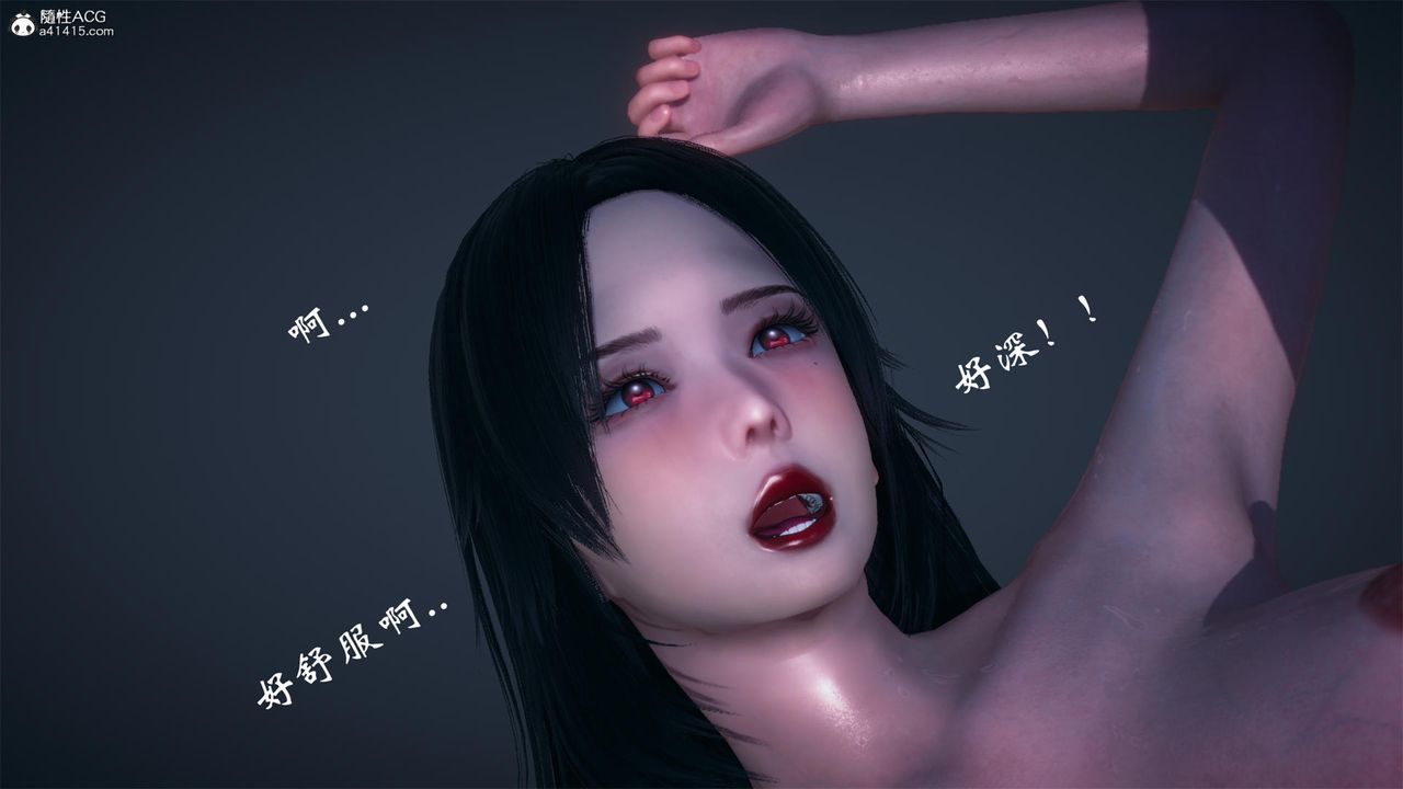 [3D]天命正傳第62話