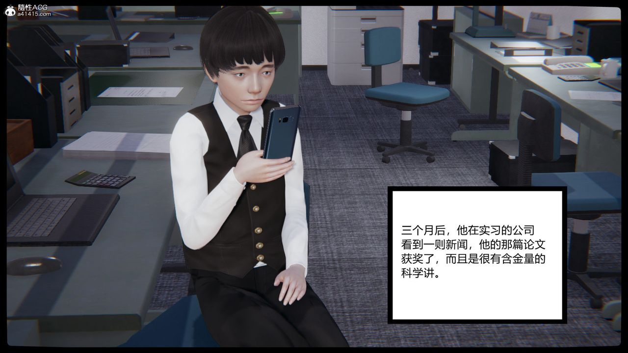 [3D]重生之妻妾成群第01話