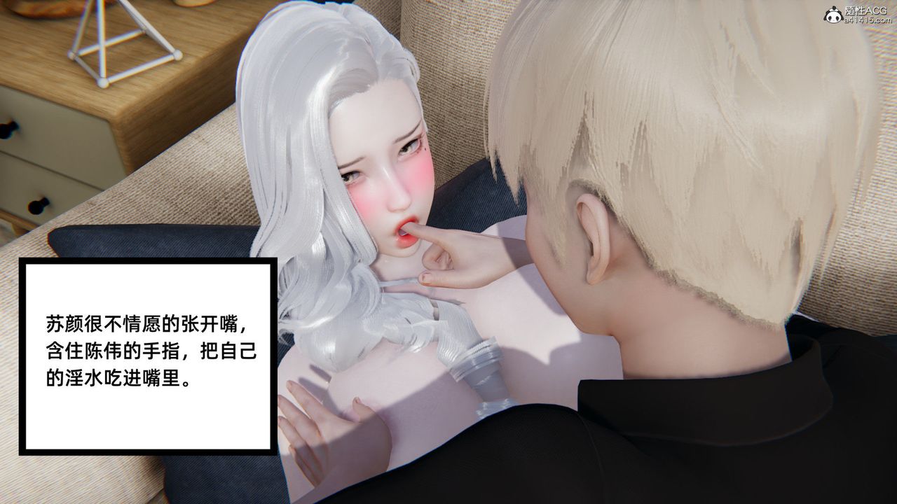 [3D]重生之妻妾成群第01话
