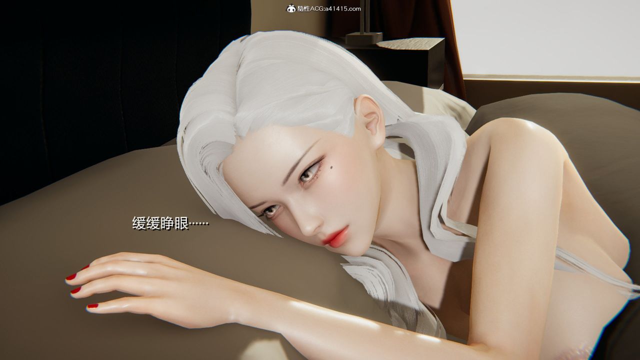 [3D]重生之妻妾成群第03话