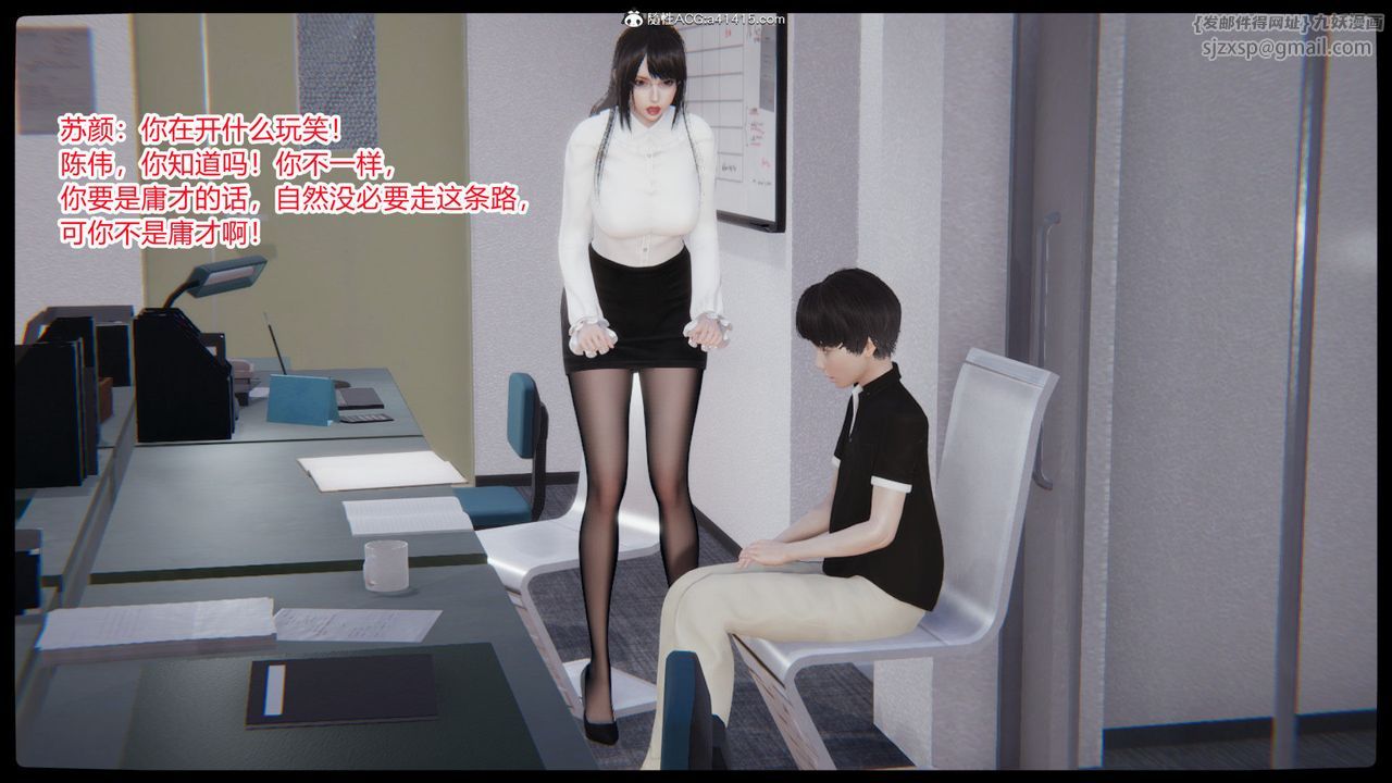 [3D]重生之妻妾成群第03话