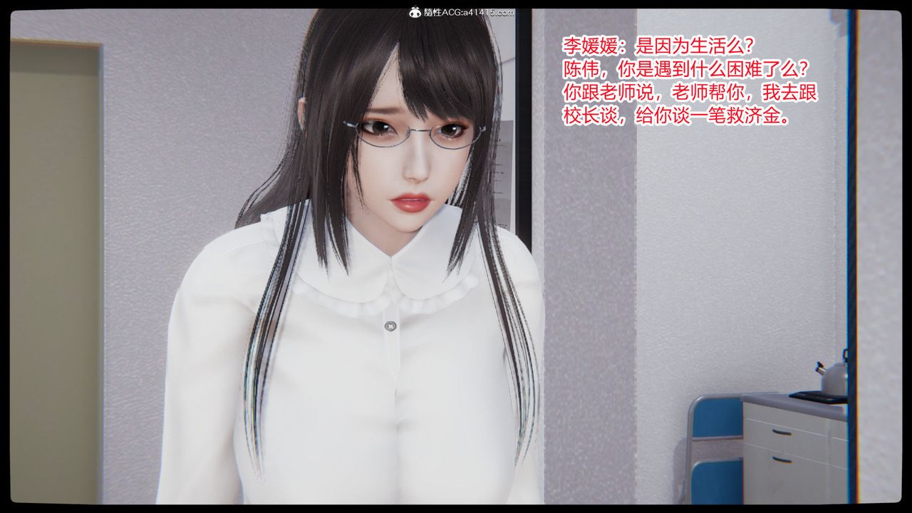 [3D]重生之妻妾成群第03话
