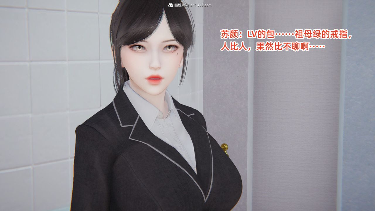 [3D]重生之妻妾成群第04話