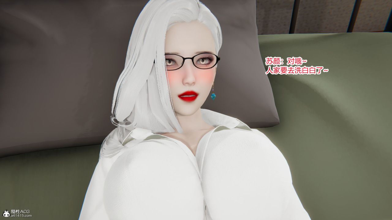 [3D]重生之妻妾成群第06話