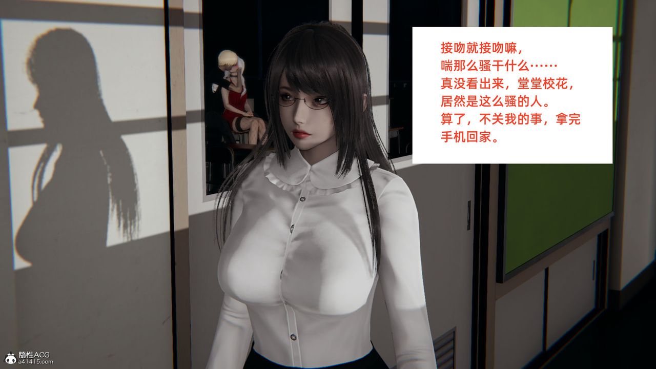 [3D]重生之妻妾成群第06话