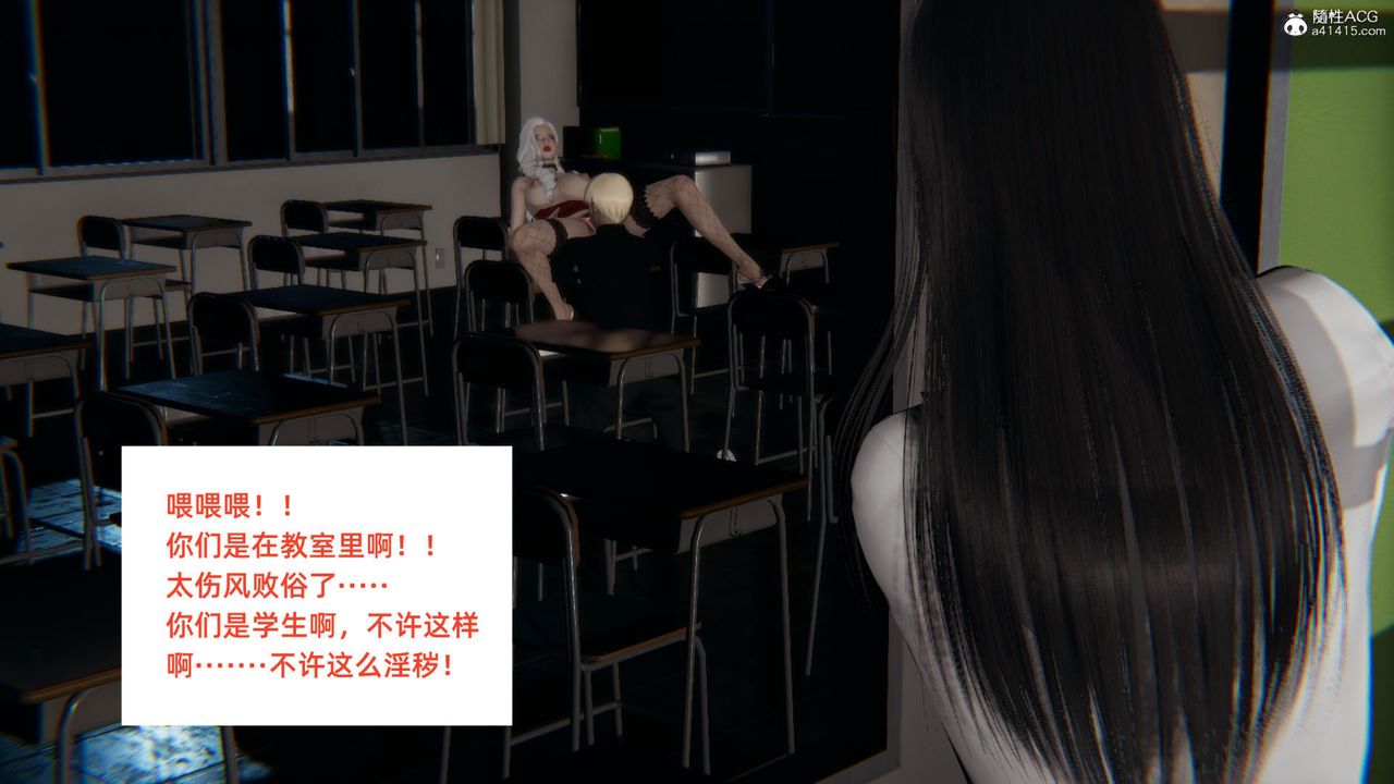 [3D]重生之妻妾成群第06話