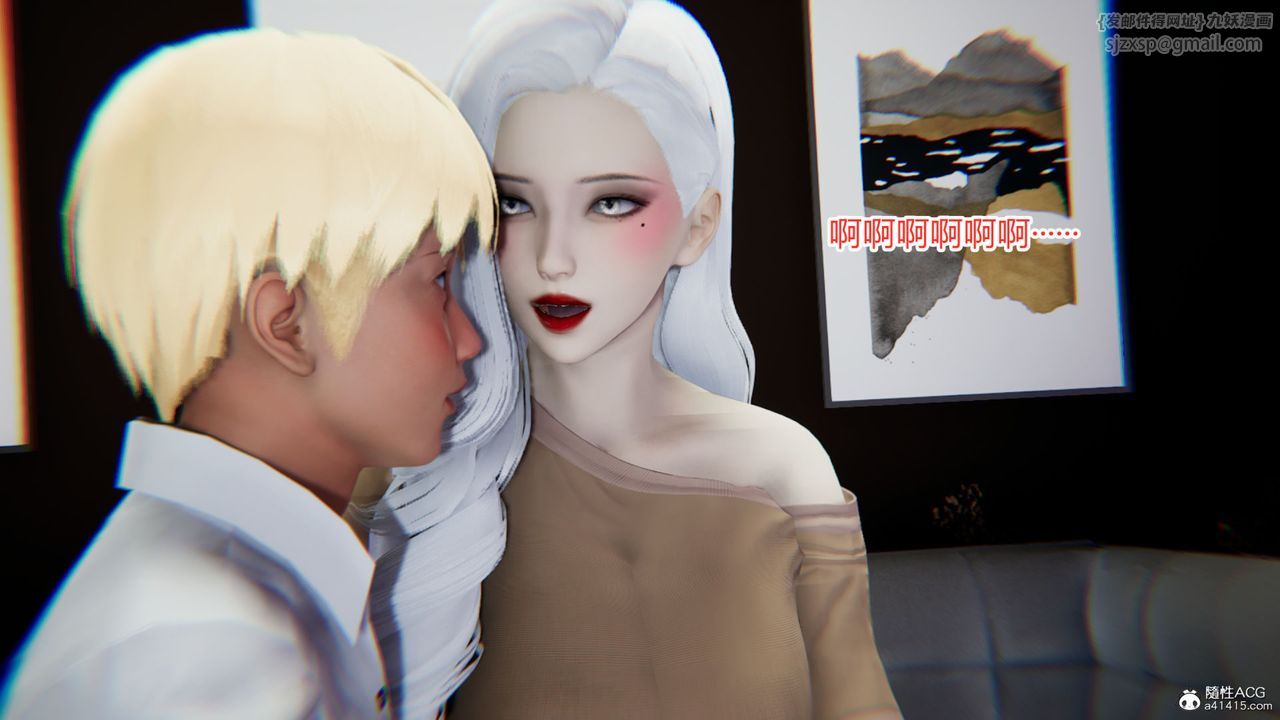 [3D]重生之妻妾成群第07话