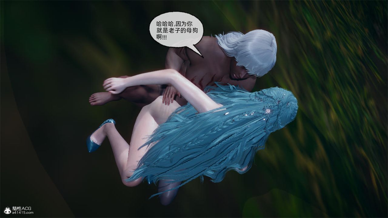 [3D]天命正传第77话