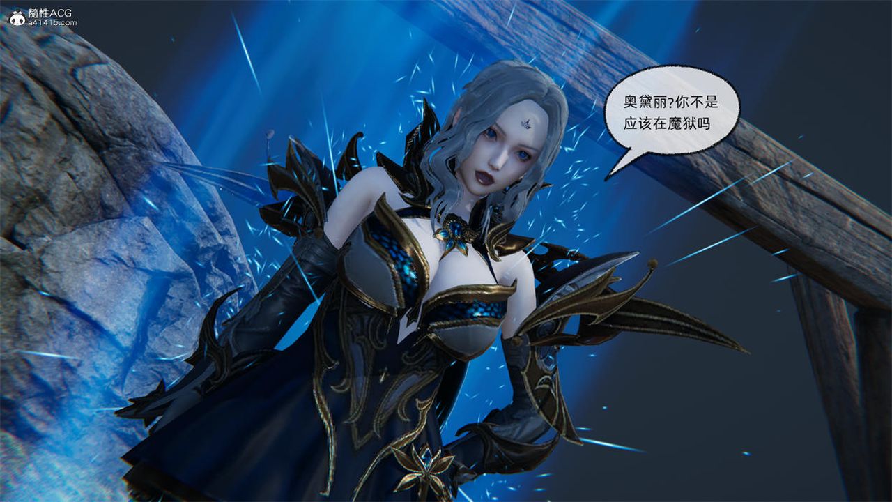 [3D]天命正传第78话