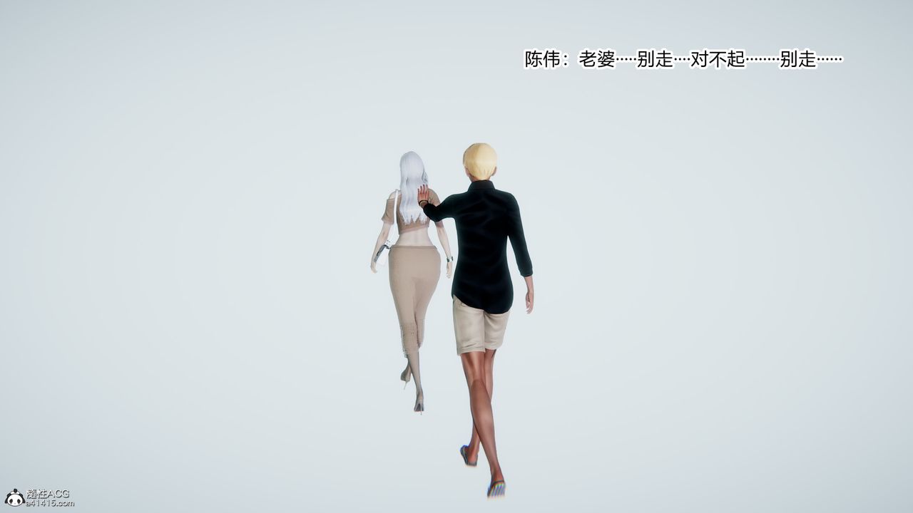[3D]重生之妻妾成群第09話