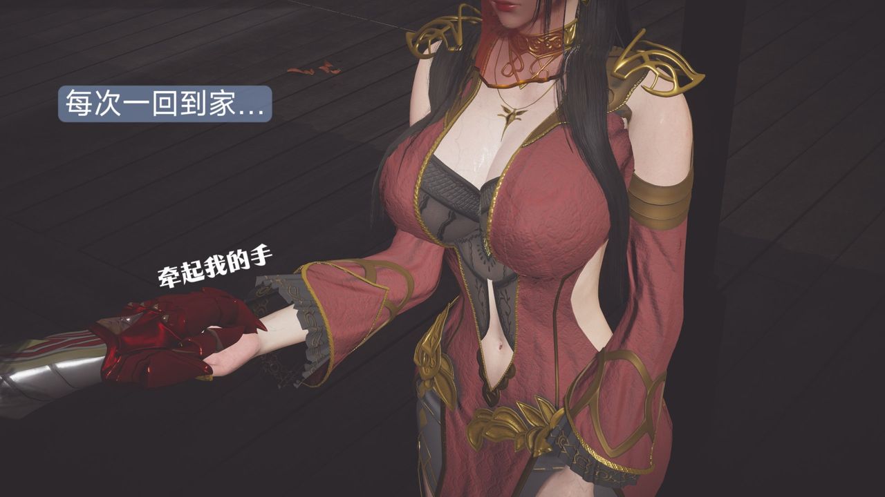[3D]鬥破蒼穹-隕落心炎傳奇-幻影變真訣-短篇斗破苍穹短篇01