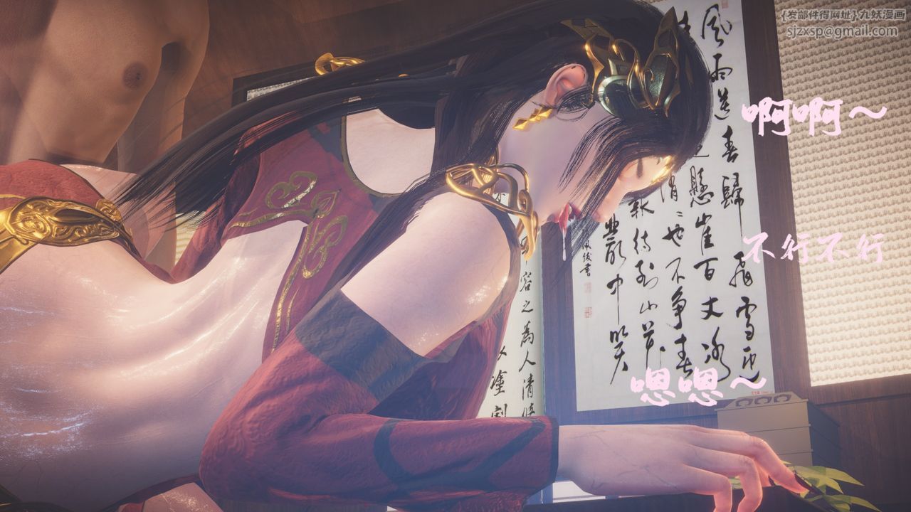 [3D]鬥破蒼穹-隕落心炎傳奇-幻影變真訣-短篇斗破苍穹短篇01