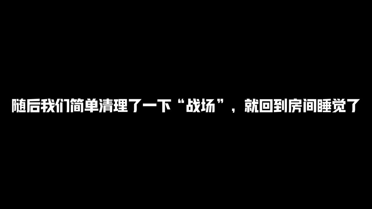 [3D]斗破苍穹-陨落心炎传奇-幻影变真诀-短篇斗破苍穹短篇01