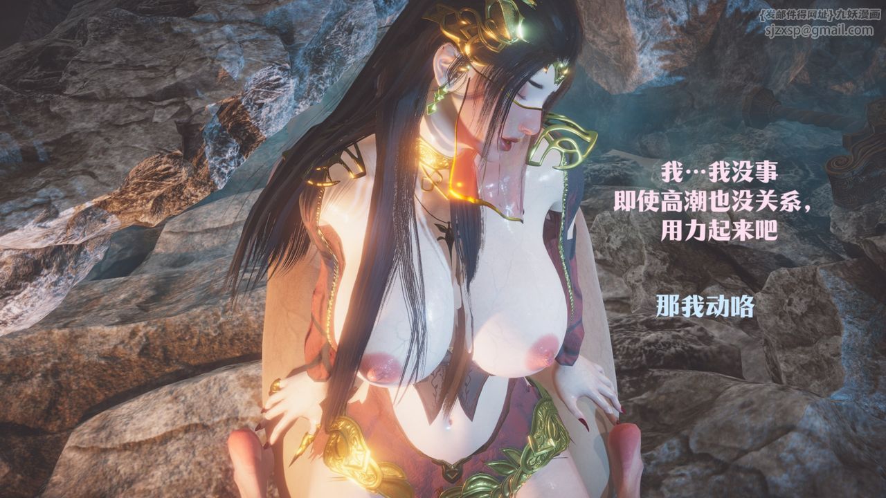 [3D]鬥破蒼穹-隕落心炎傳奇-幻影變真訣-短篇斗破苍穹短篇02