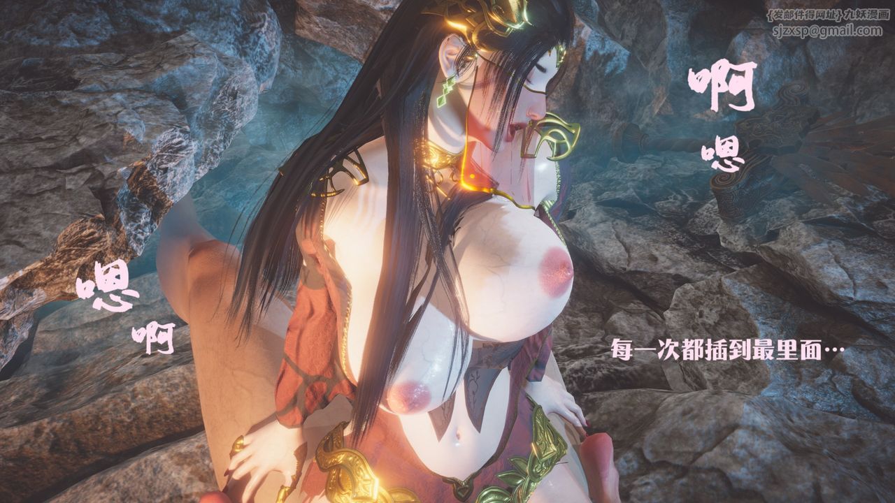 [3D]鬥破蒼穹-隕落心炎傳奇-幻影變真訣-短篇斗破苍穹短篇02