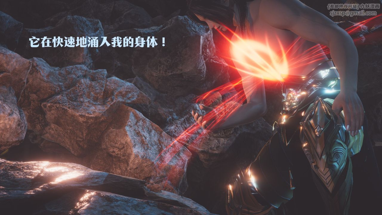 [3D]鬥破蒼穹-隕落心炎傳奇-幻影變真訣-短篇斗破苍穹短篇02