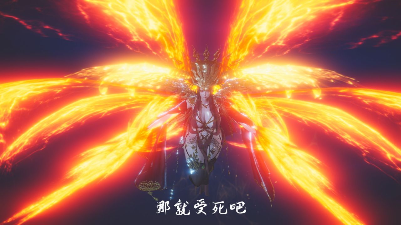 [3D]鬥破蒼穹-隕落心炎傳奇-幻影變真訣-短篇斗破苍穹短篇02