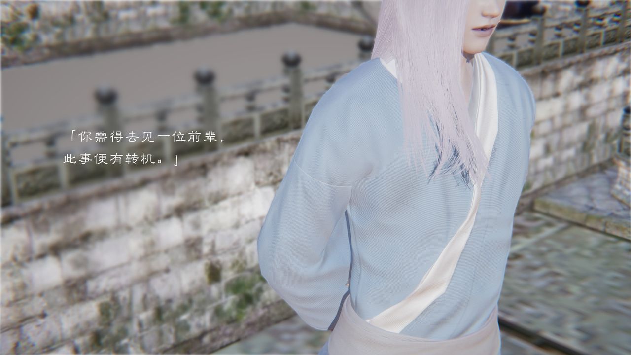 [3D]鬥破蒼穹-隕落心炎傳奇-幻影變真訣-短篇陨落心炎传奇01
