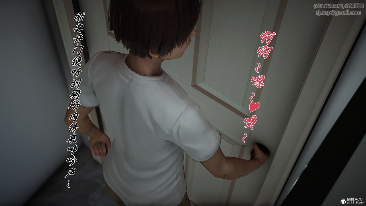 [3D]媽媽成了家裏保姆兒媳婦第21話